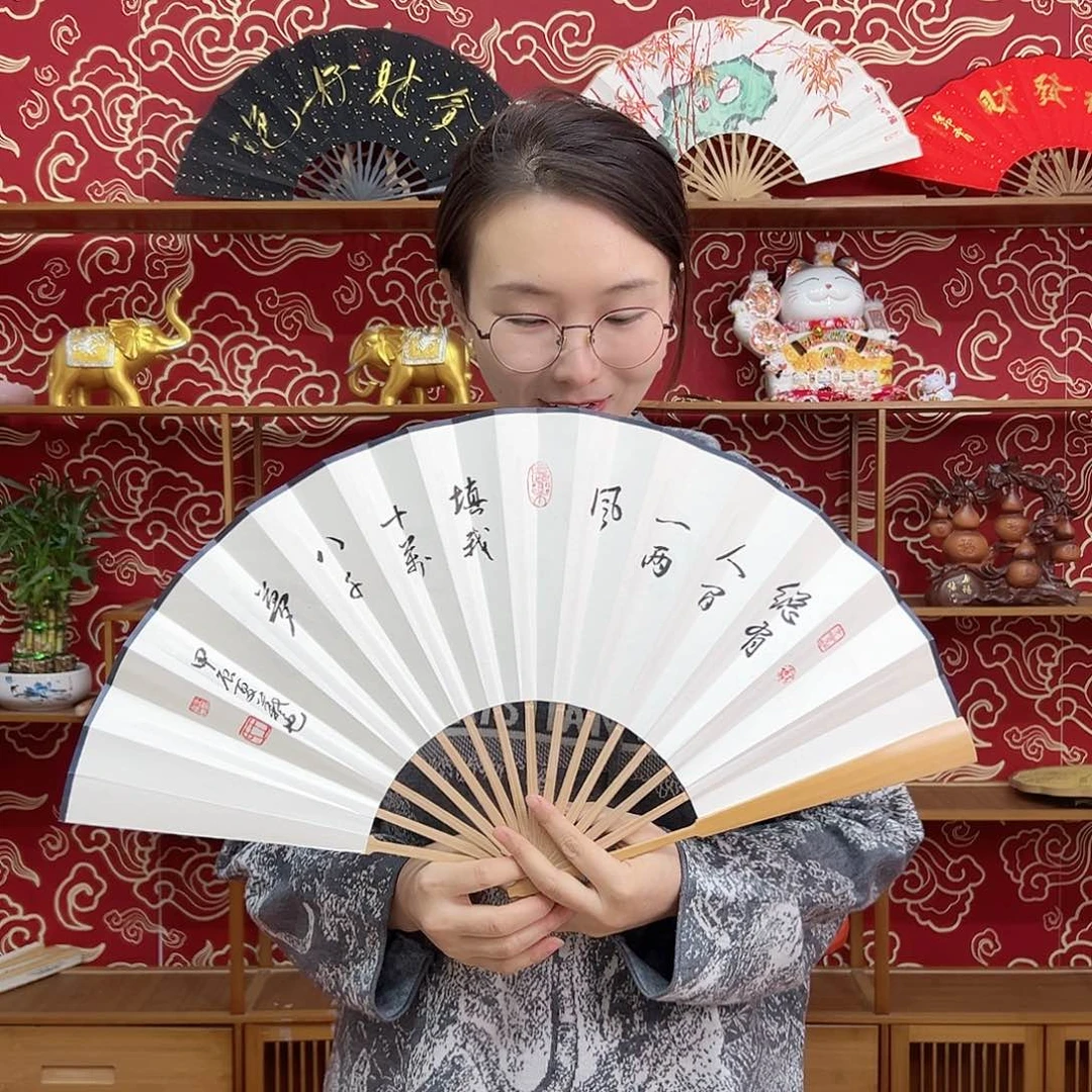 书法书法 10寸玉竹 手写手绘 默认粘好