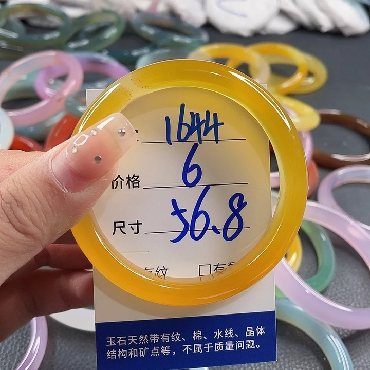 玛瑙/玉髓未镶嵌手镯