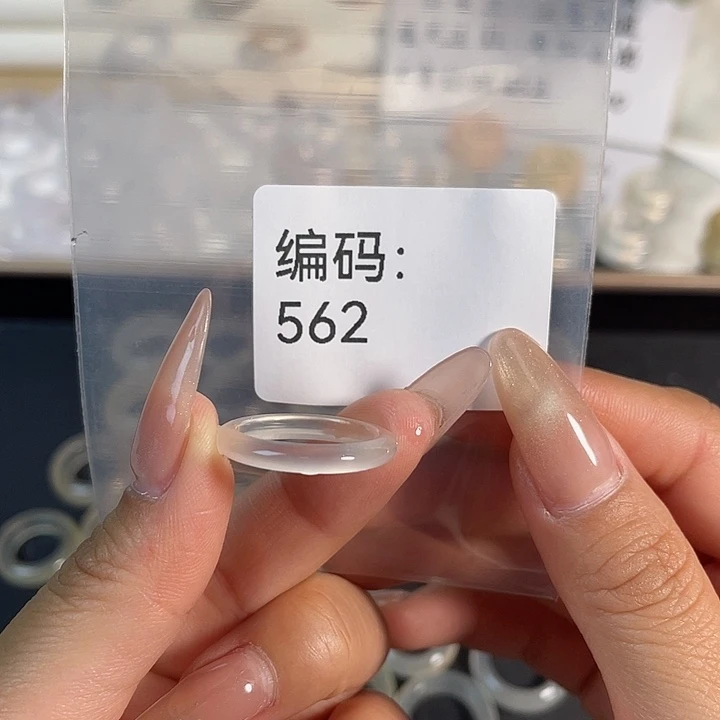 玛瑙/玉髓未镶嵌戒指562港15