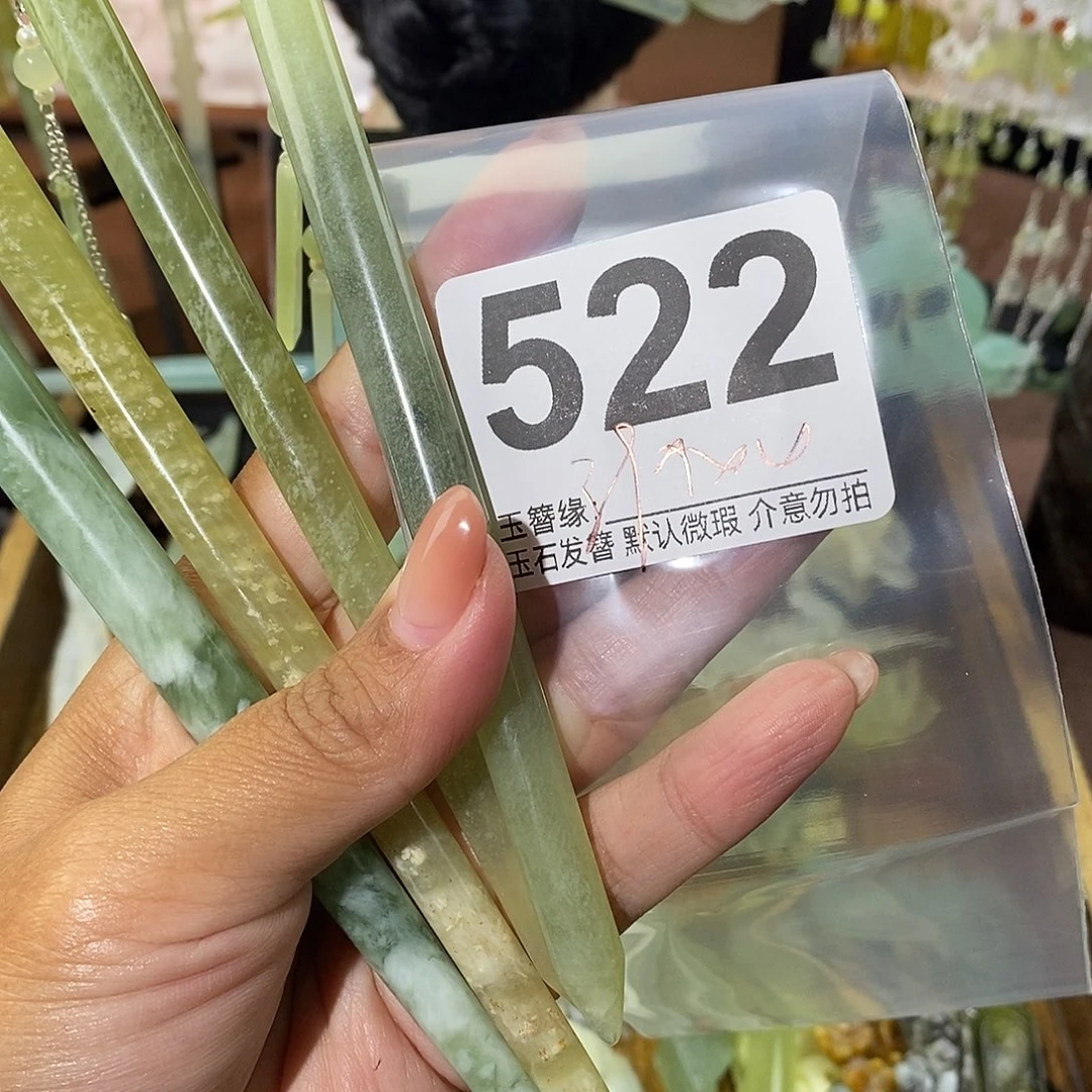 青***念未镶嵌蛇纹石玉发饰