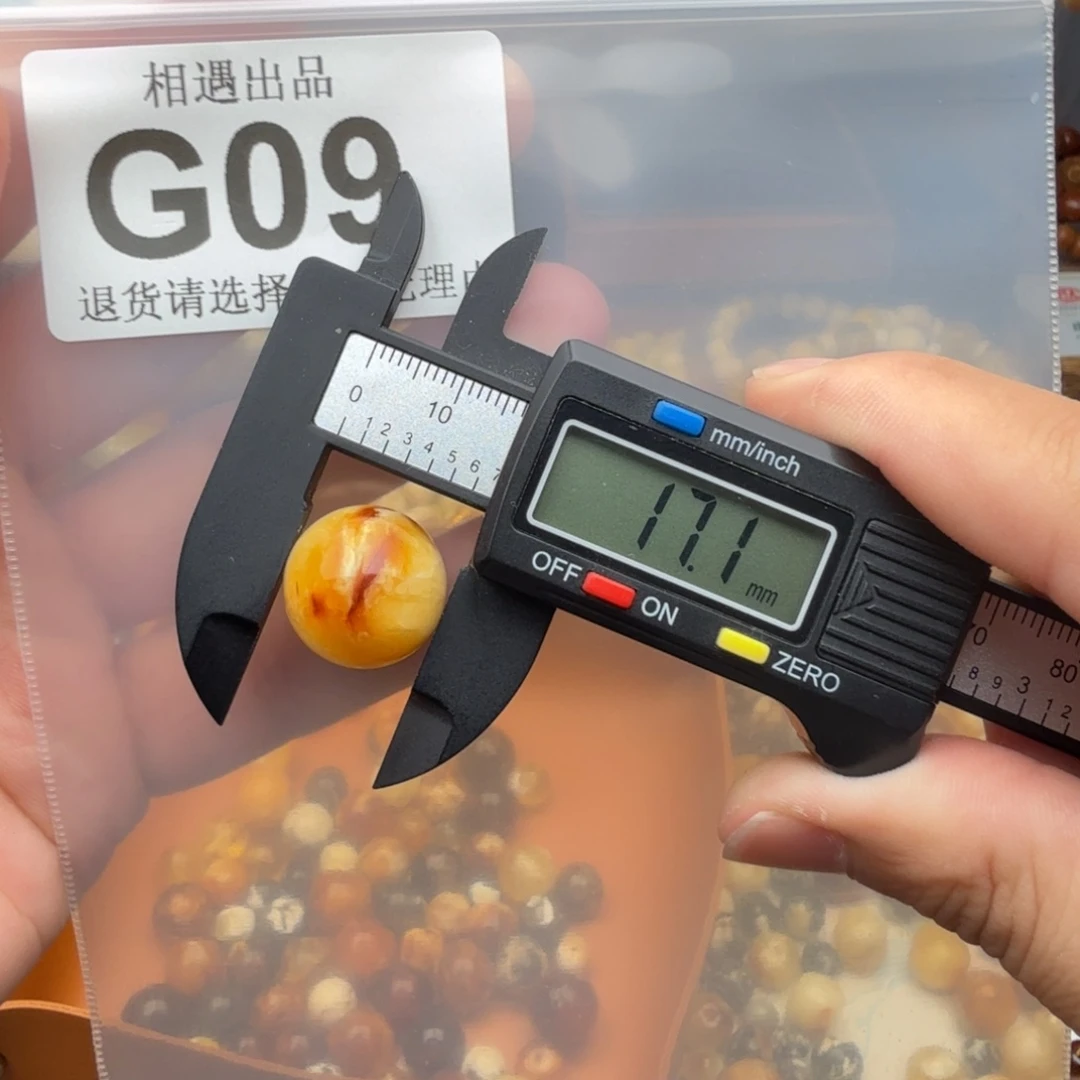 未镶嵌琥珀裸石琥珀蜜蜡