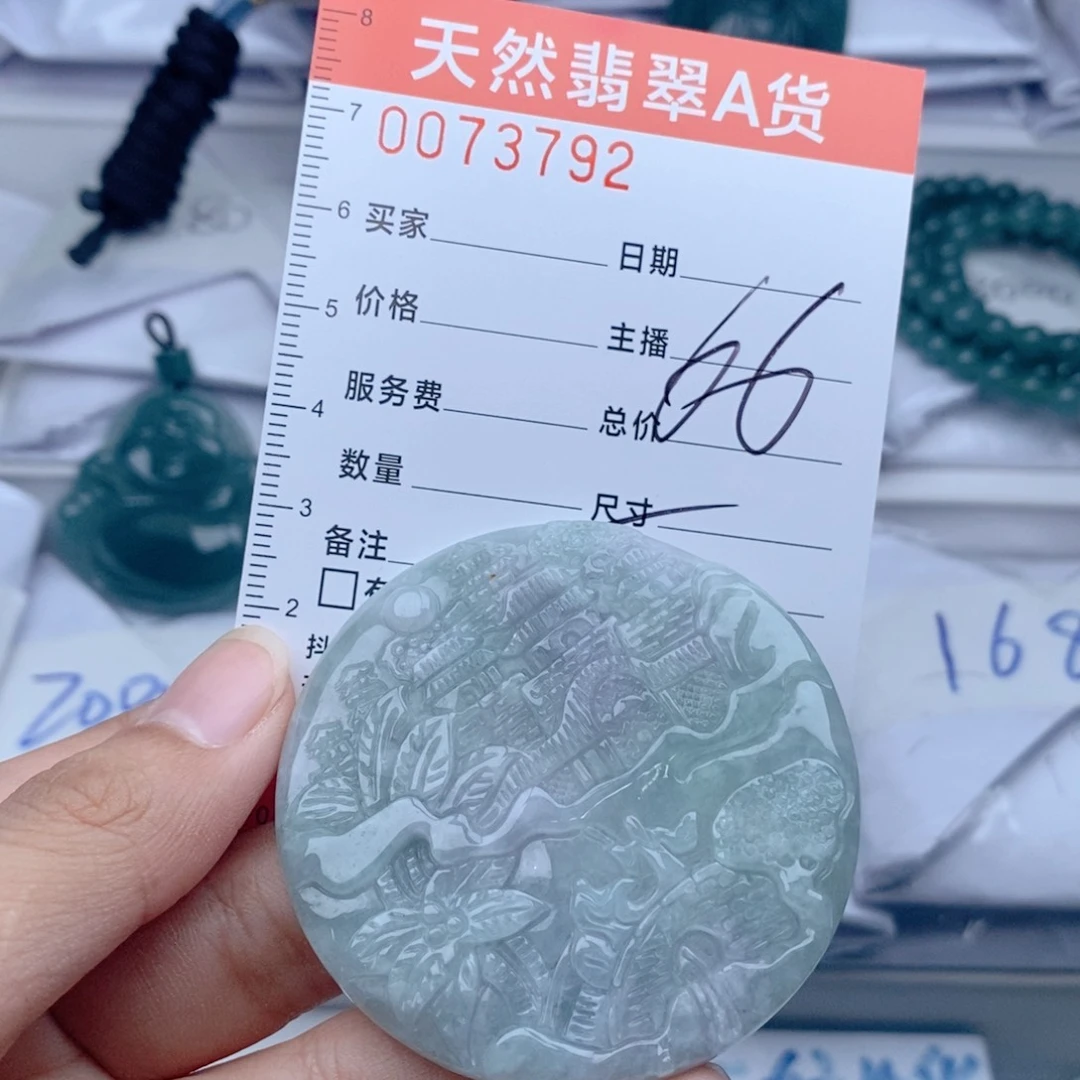 【闪购商品】颈饰未镶嵌翡翠