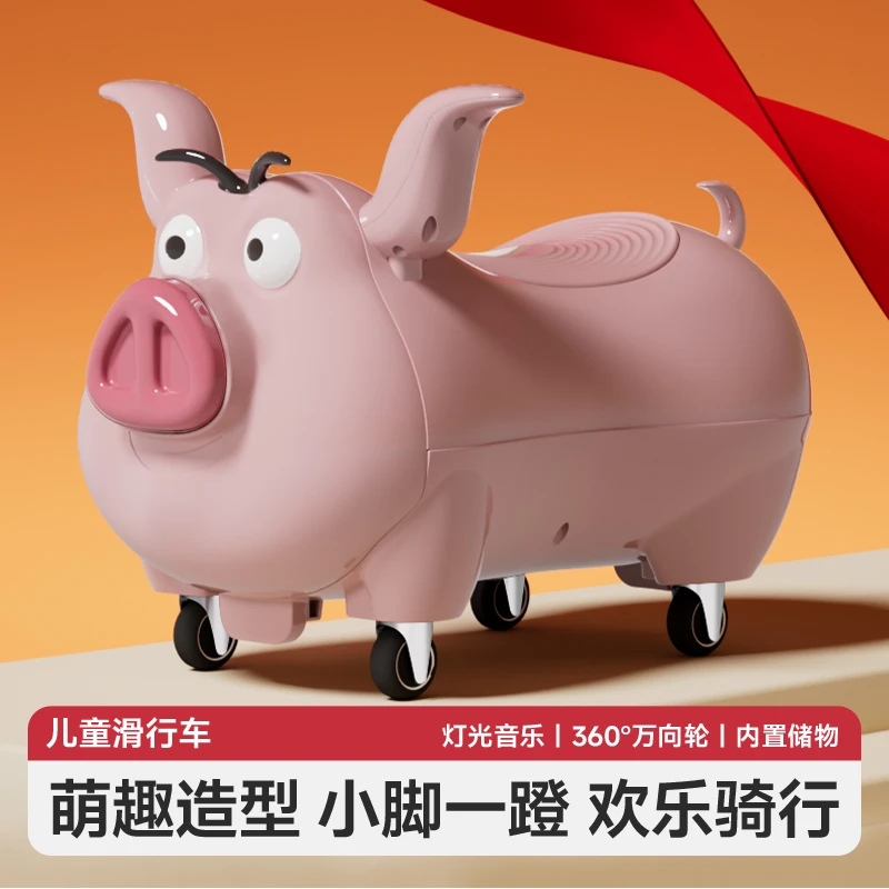 扭扭车儿童车1-3岁溜溜车静音万向轮扭扭车音乐花生车花生扭扭车