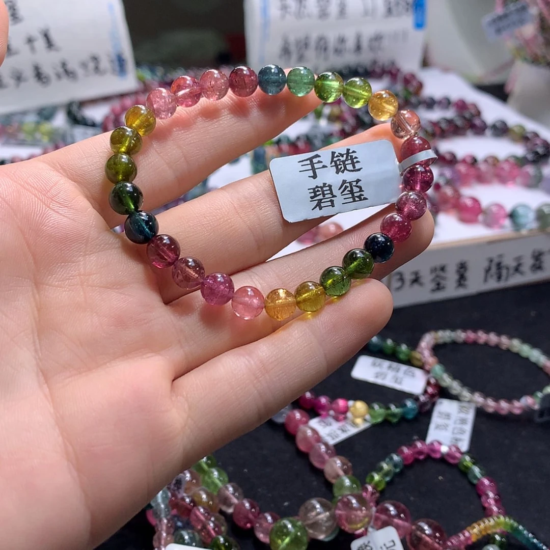 【闪购商品】未镶嵌手链碧玺碧玺