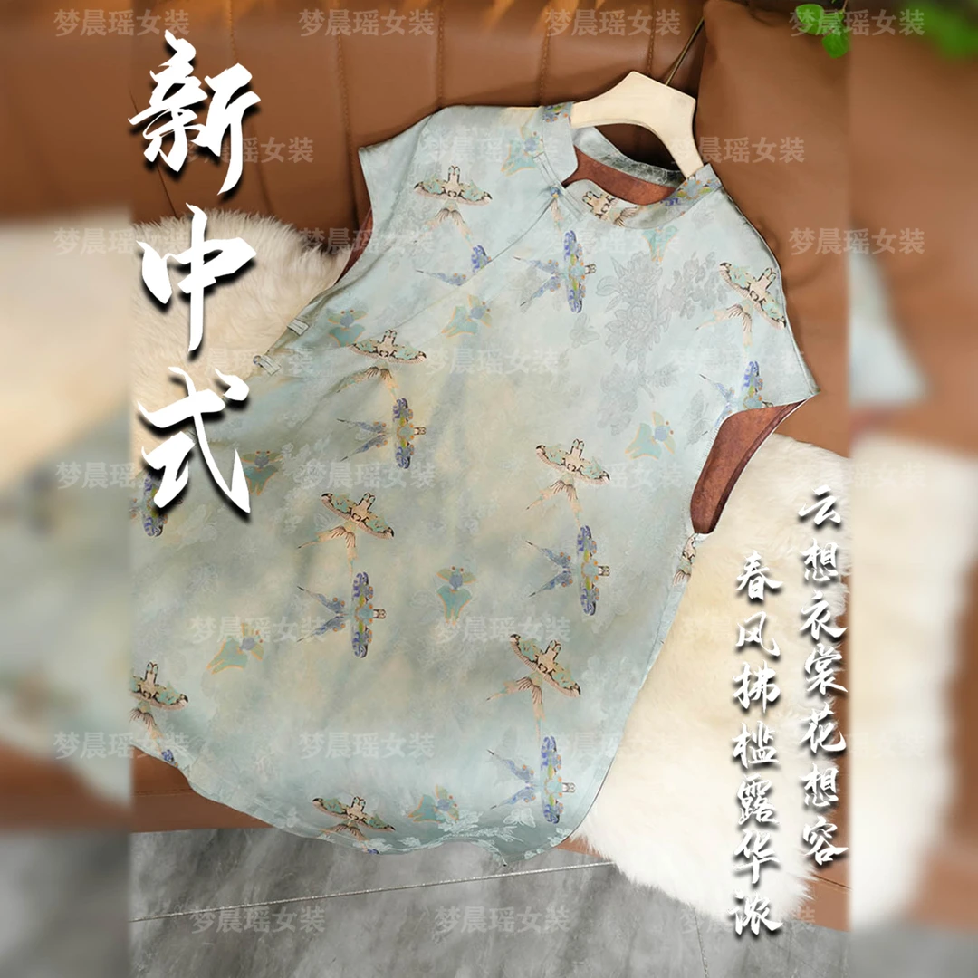 【扶摇】25年新款夏季奥黛新中式时尚国风斜襟时尚提花女装遮肉显瘦