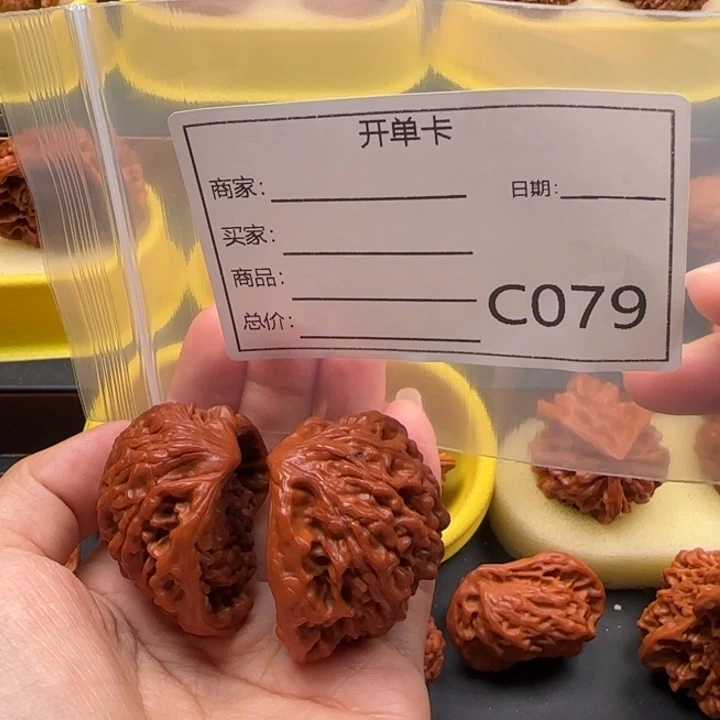 张***保文玩核桃吊坠蛇王