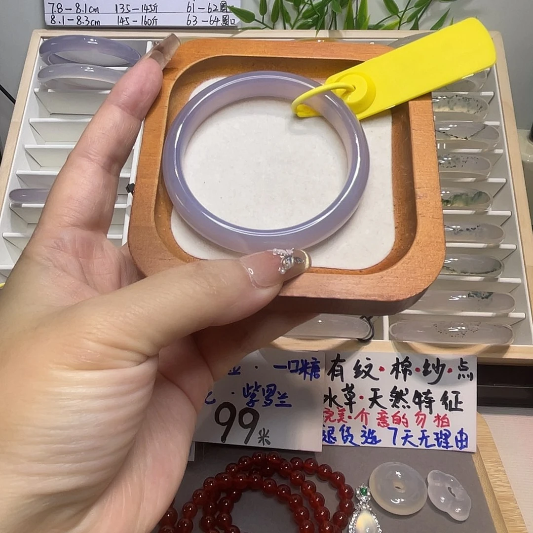 玛瑙/玉髓未镶嵌手镯