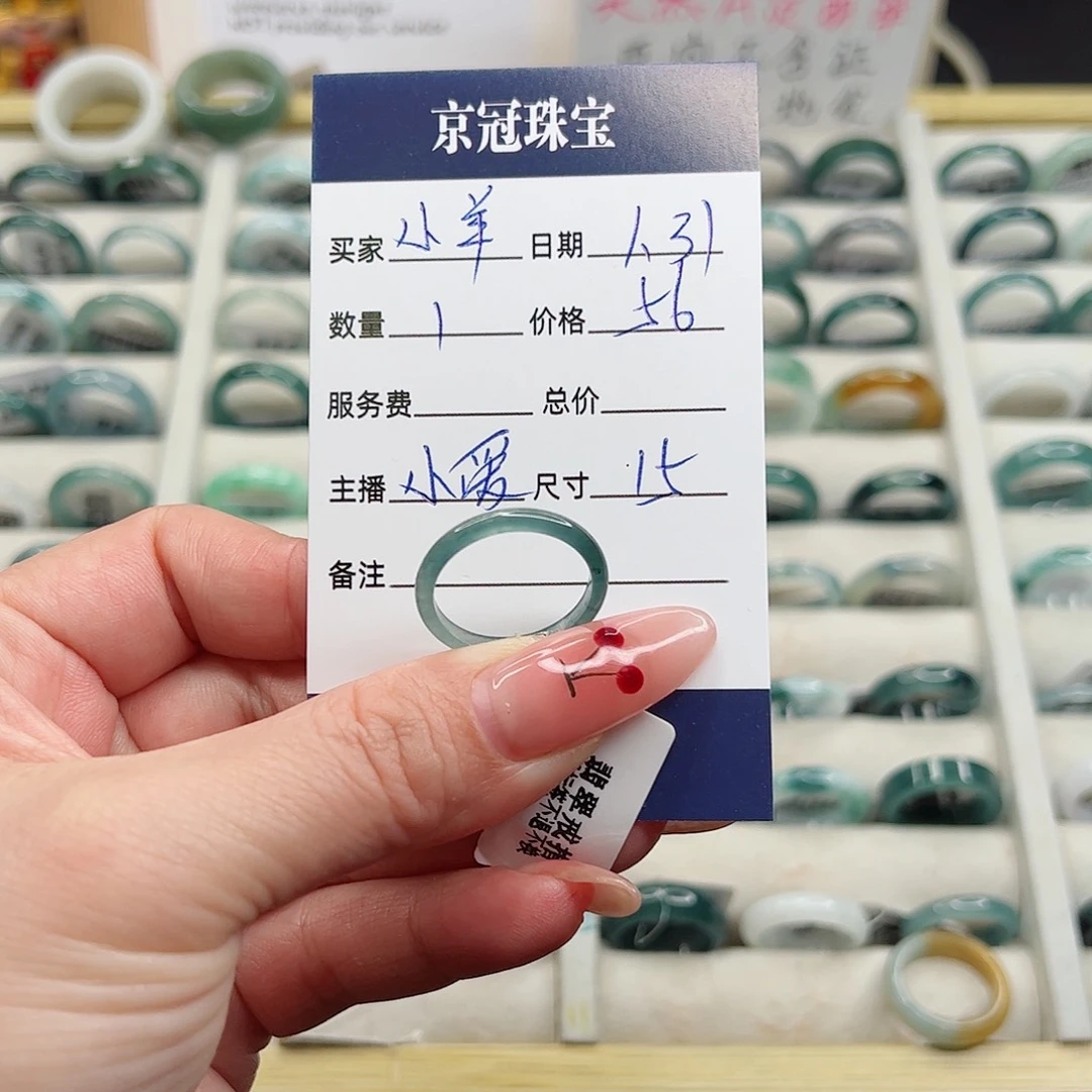翡翠戒指未镶嵌小**碎翡翠