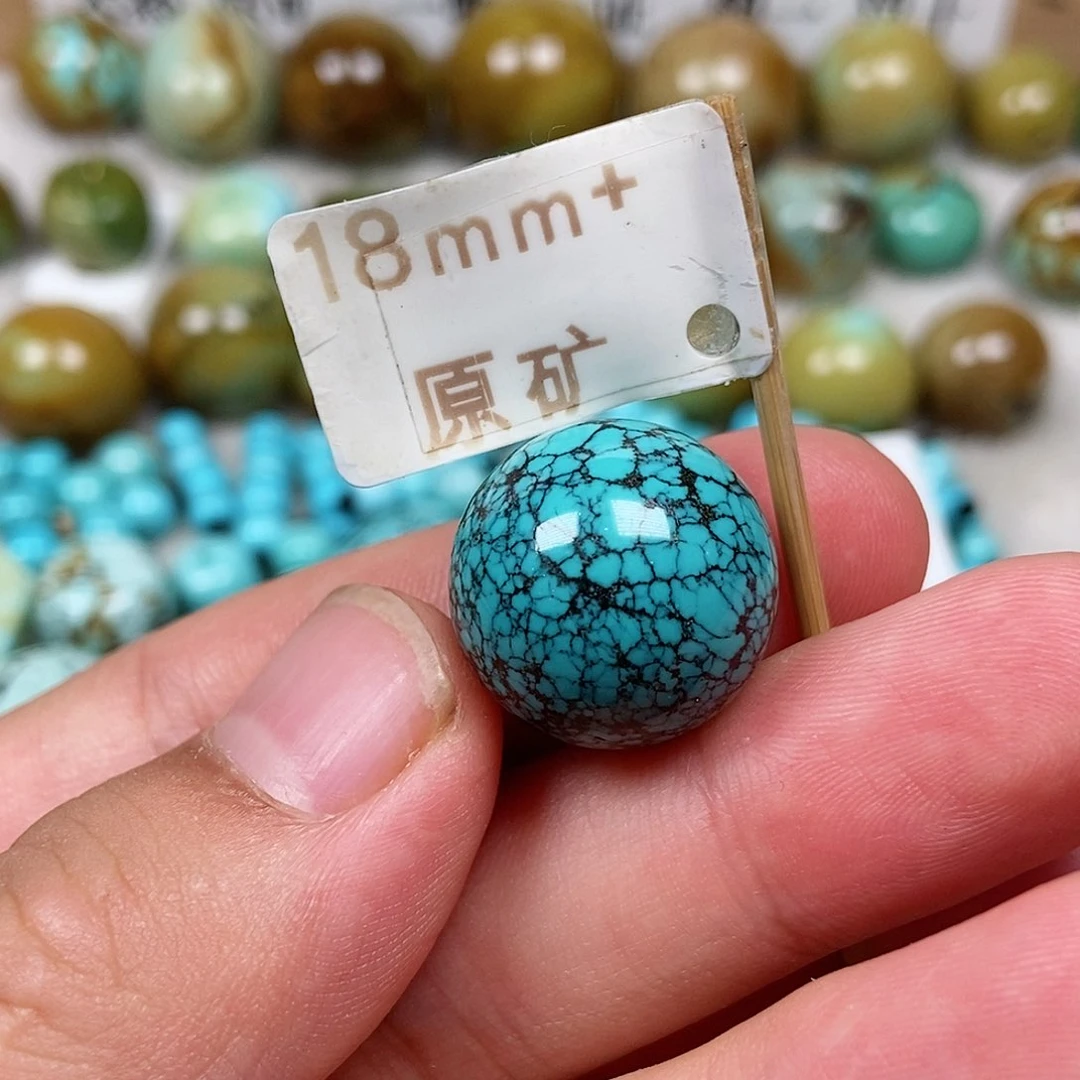 未镶嵌绿松石珠宝半成品