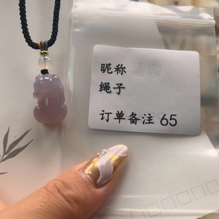 玛瑙/玉髓吊坠(赠链)未镶嵌小*