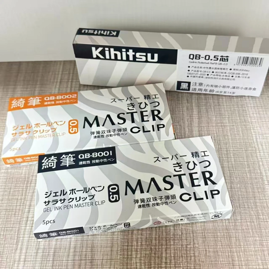 【新疆包邮】速干耐磨加粗超大墨量黑色按动中性笔学生考试刷题用