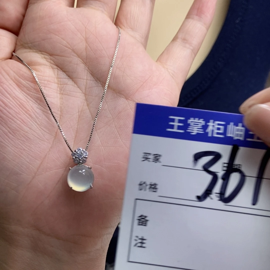 岫玉银S925镶嵌吊坠吊坠