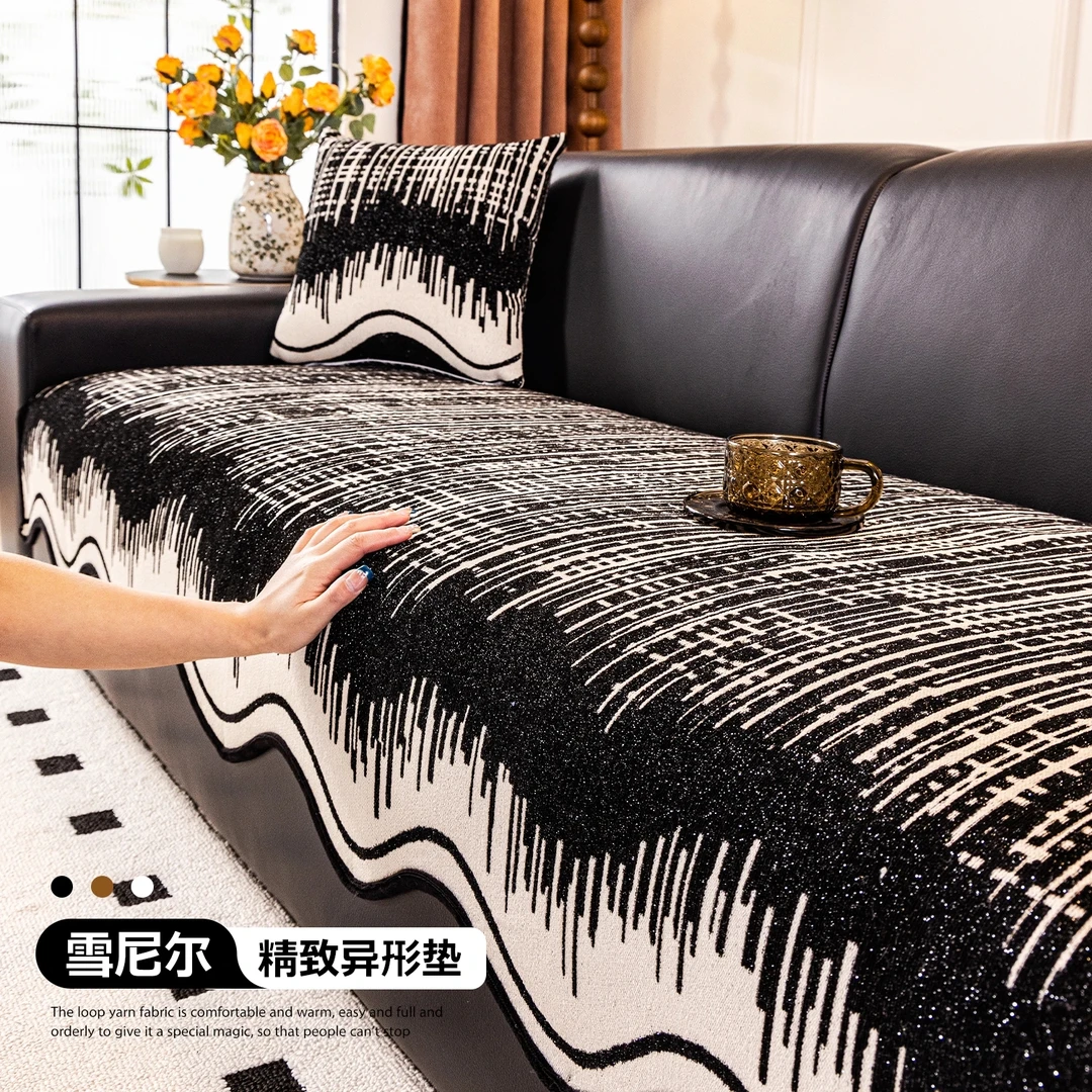 足姿法式高级异形沙发垫雪尼尔四季通用不规则坐垫防滑直排皮沙发