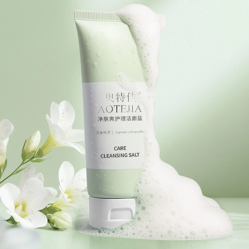 奥特佳洗面奶深层清洁控油保湿焕亮改善粉刺洗卸合一水润洗面盐