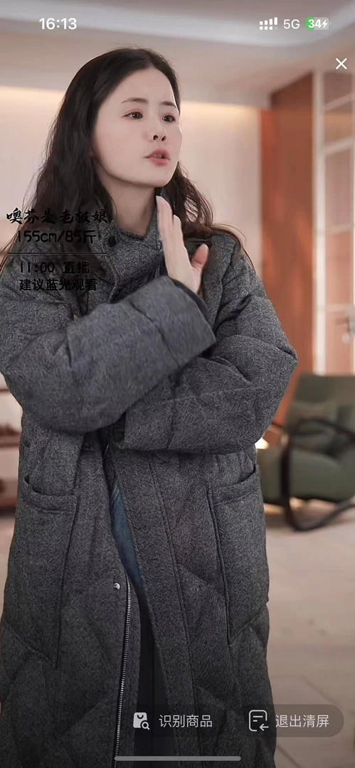 晴色  秋冬百搭羽绒服气质显瘦冬鹅绒外套923857
