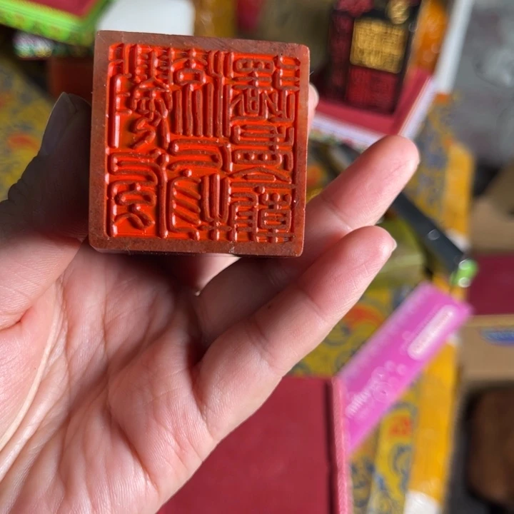 寿山石印石寿山石