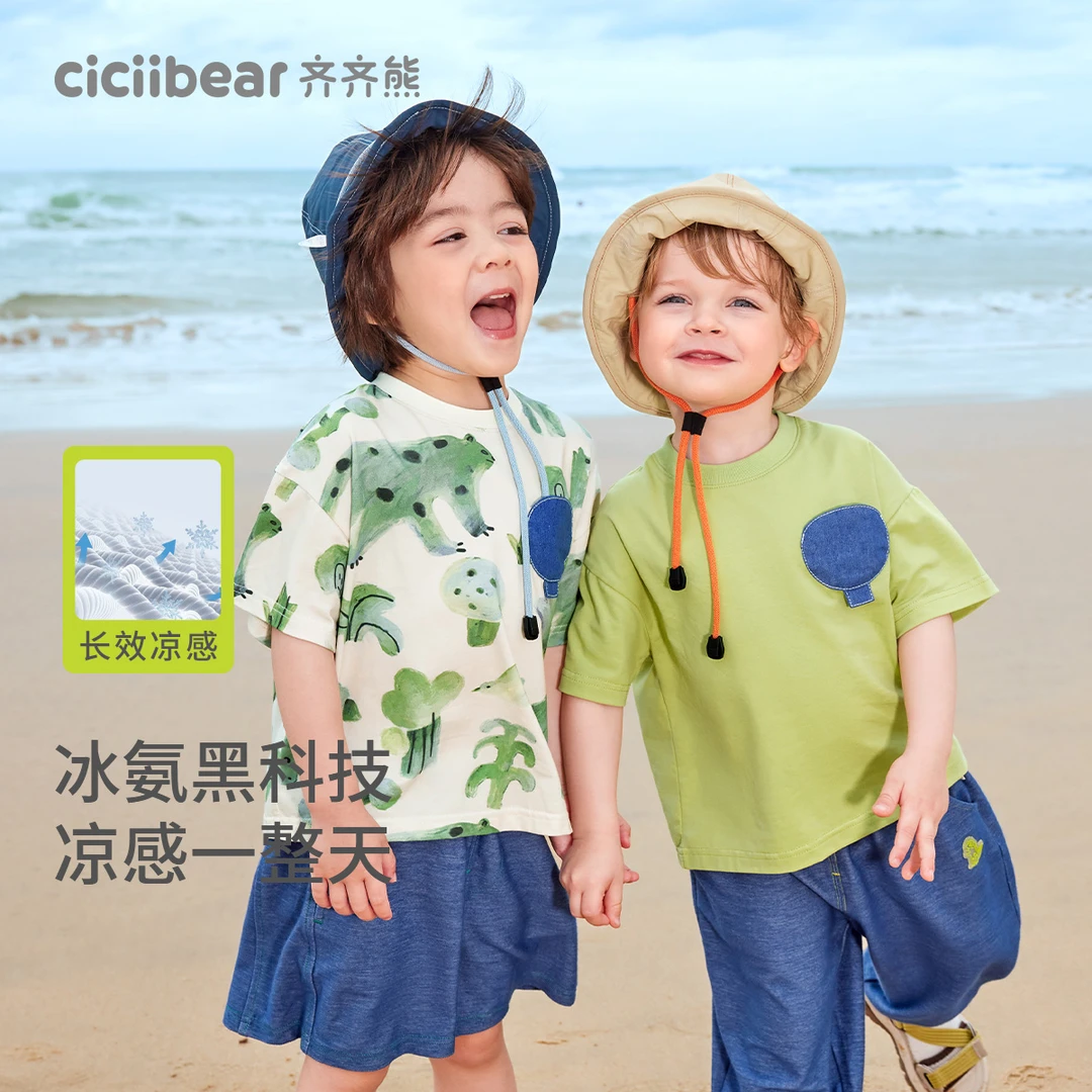 CICIIBEAR/齐齐熊[凉感]短袖t恤夏季男童半袖印花体恤Q102946