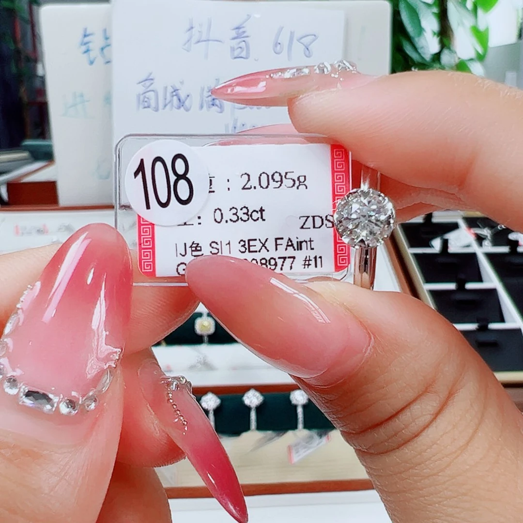 戒指/指环18K金镶嵌钻石