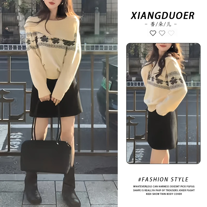 韩系一整套穿搭女2026冬季新款时尚简约风长袖上衣裙子减龄套装