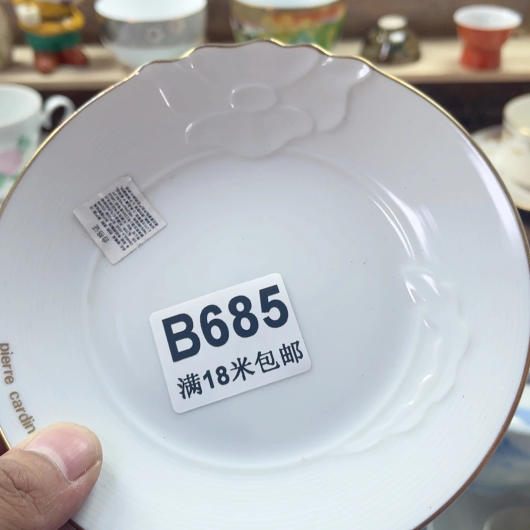 库***米瓷片aaaaaaaaaaaa685