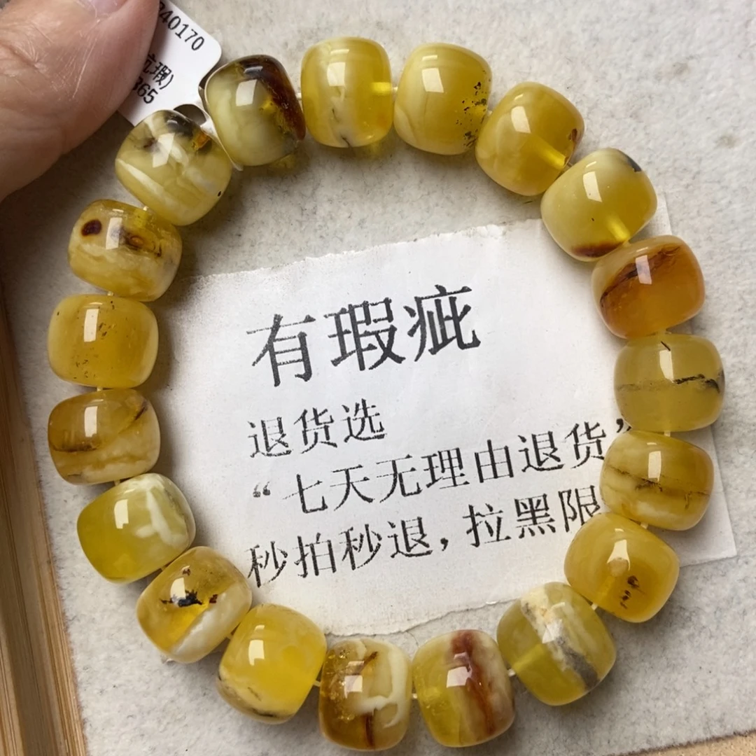 琥珀未镶嵌珠宝奇石62