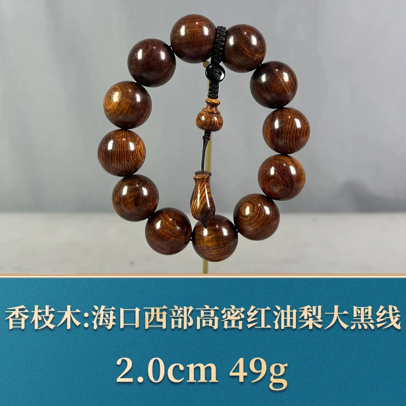 80937 海口西部高密红油梨大黑线 香枝木
