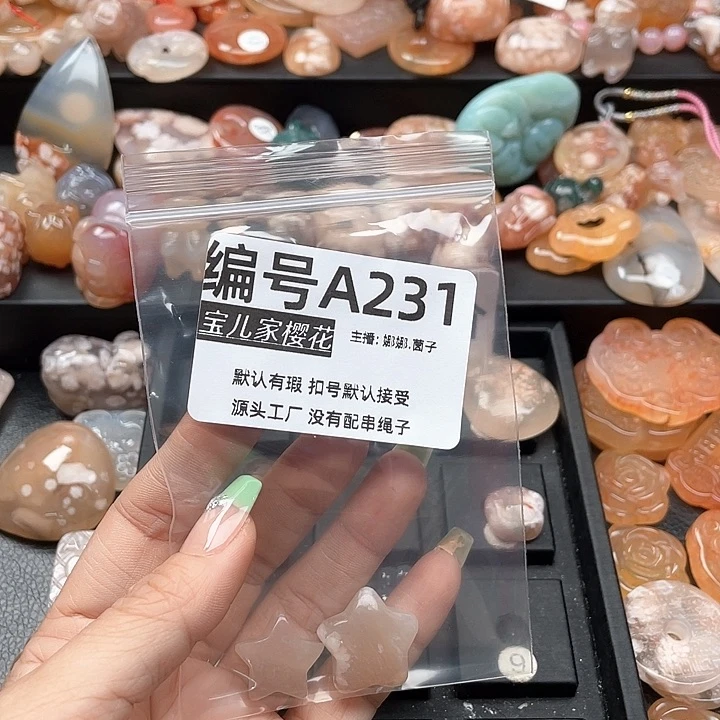 合金颈饰玛瑙/玉髓江**浪