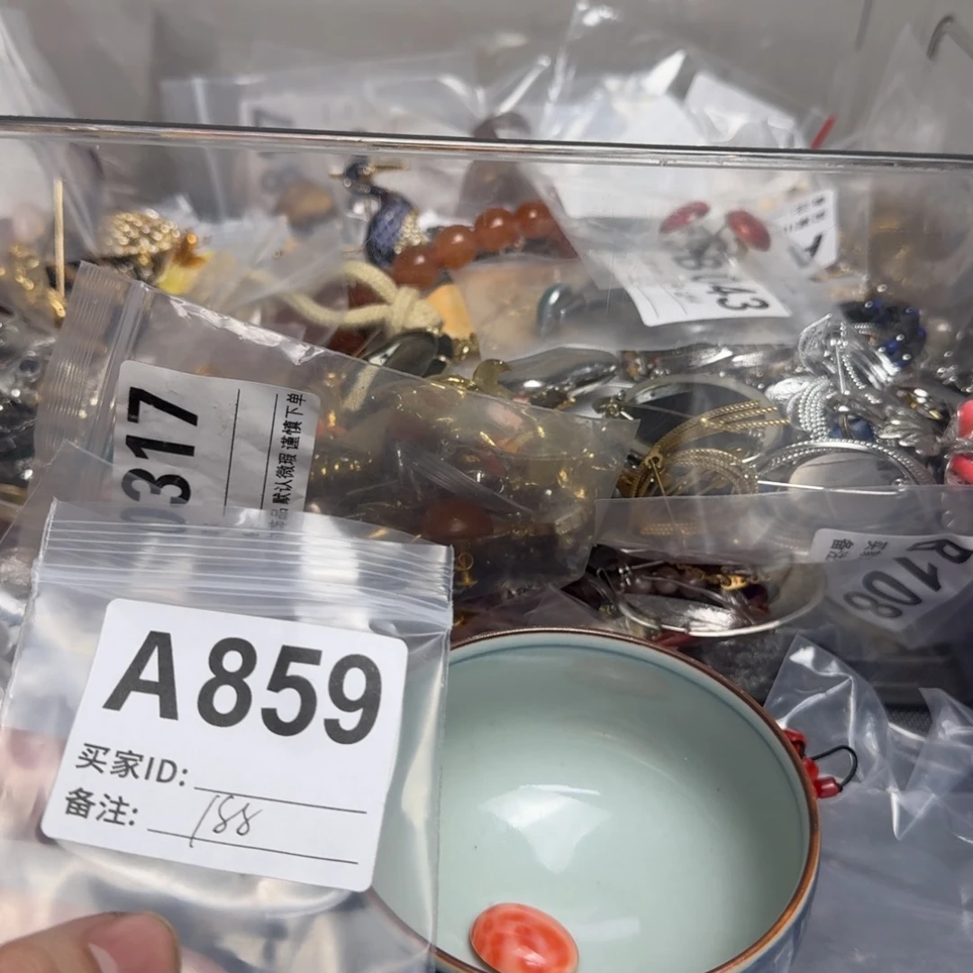 茶盏爱**语默认微瑕看好出手