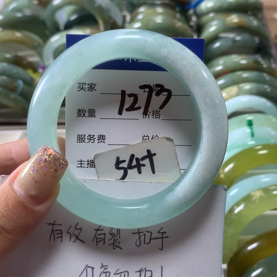蛇纹石玉未镶嵌手镯1273