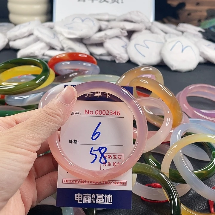 玛瑙/玉髓未镶嵌手镯