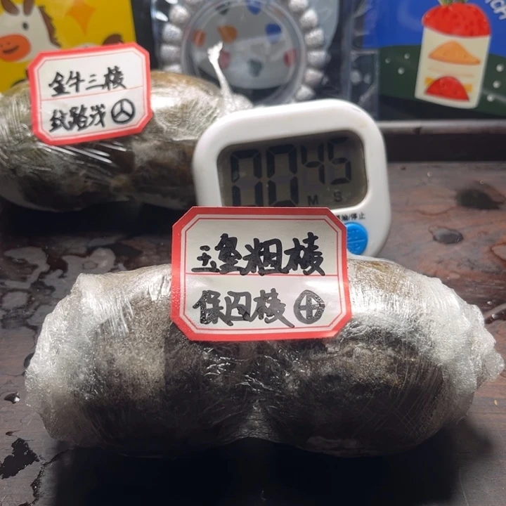 ****.把件文玩核桃粗筋2