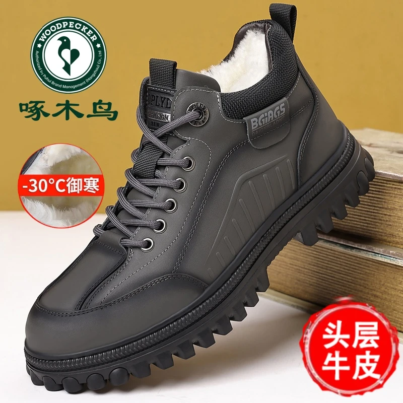 啄木鸟男鞋冬季新款高帮棉皮鞋男头层牛皮加绒加厚软底防滑雪地靴