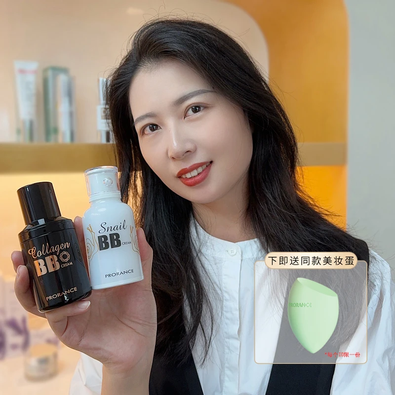 Prorance佛罗伦丝bb霜遮瑕保湿胶原蛋白bb霜普罗莱丝蜗牛精华bb霜