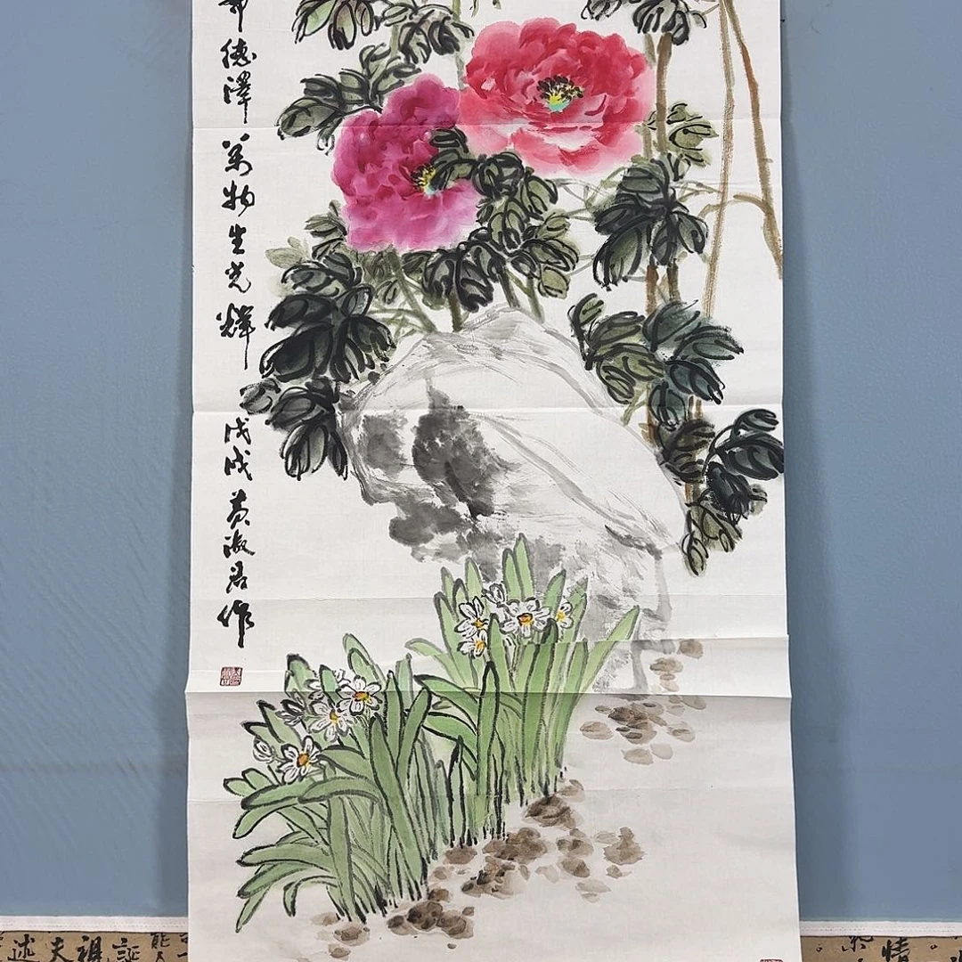 国画1334 牡丹花的味道