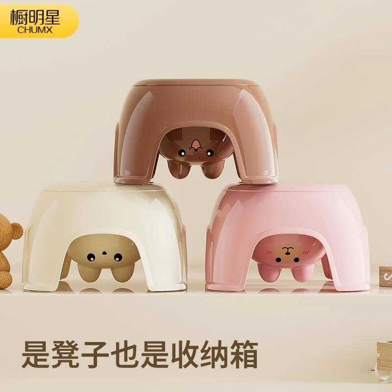 客厅小凳子家用矮凳茶几凳结实耐用儿童板凳塑料储物收纳凳换鞋凳