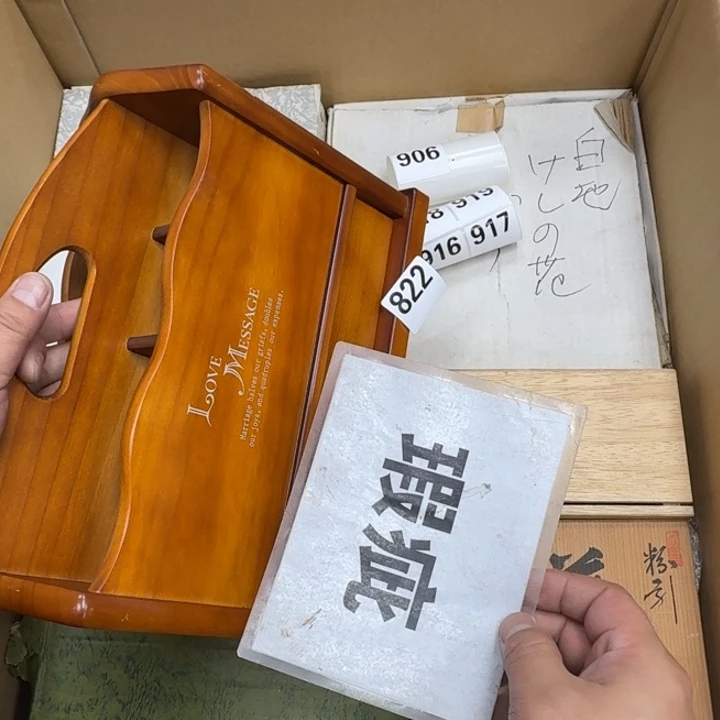 瓷片瓷器工艺品摆件瓷器瓷器