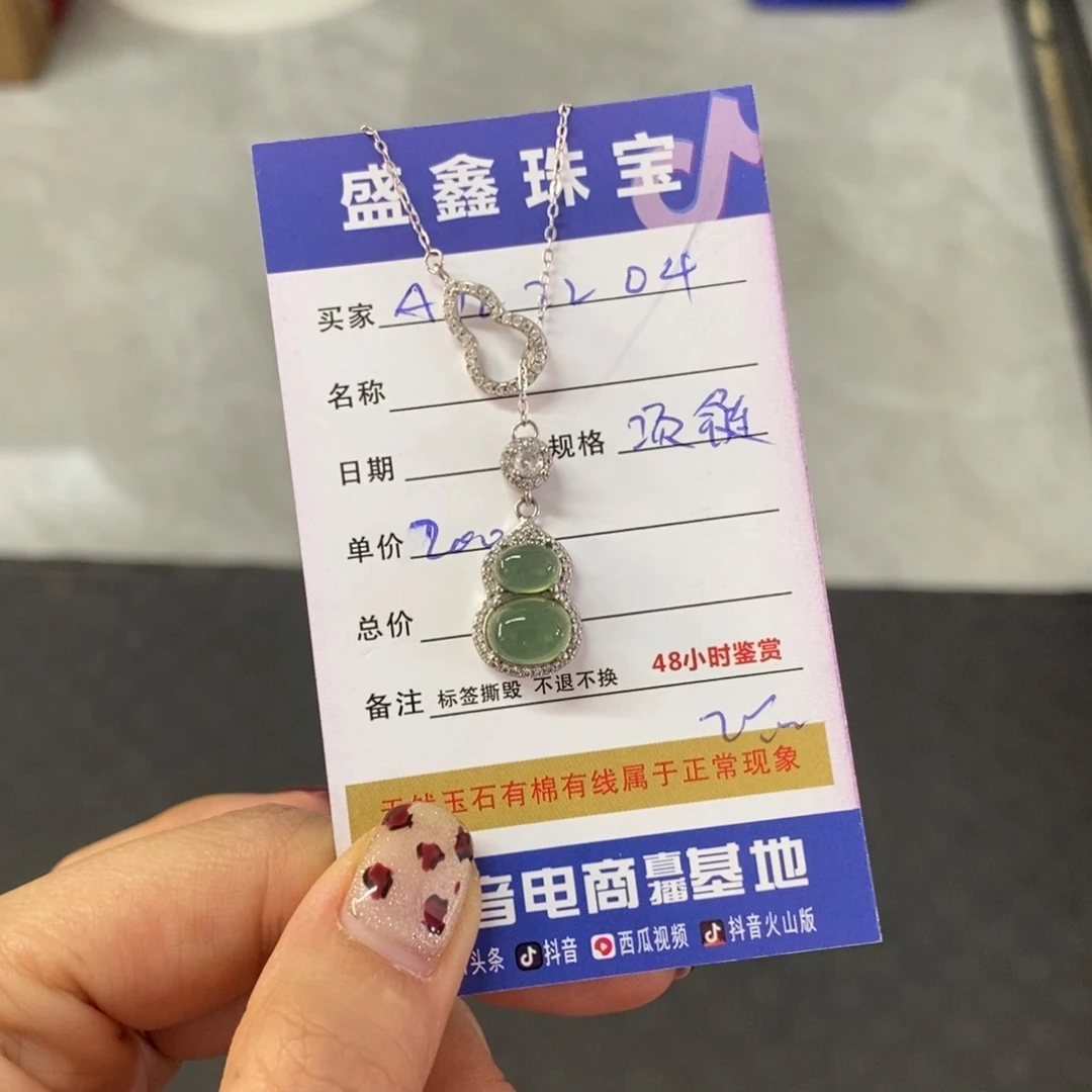 未镶嵌岫玉颈饰天然