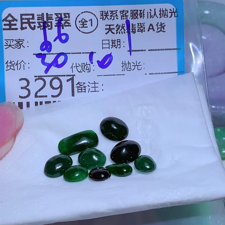 6***6颈饰未镶嵌翡翠nnn