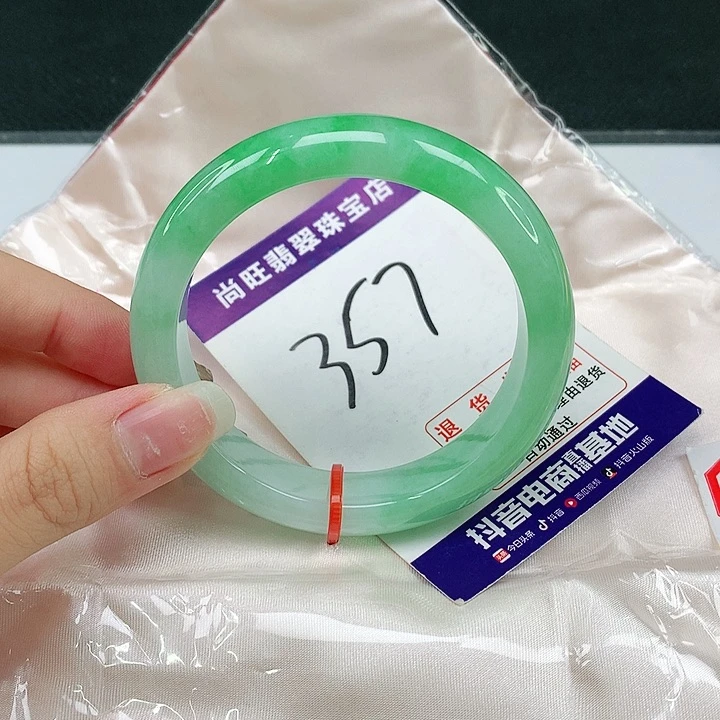 未镶嵌手镯翡翠翡翠