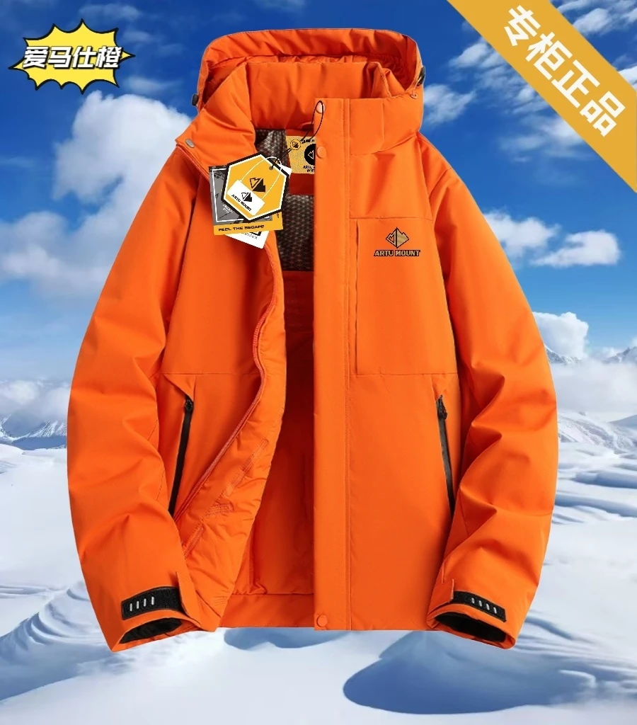 男士软壳滑雪极寒服25168