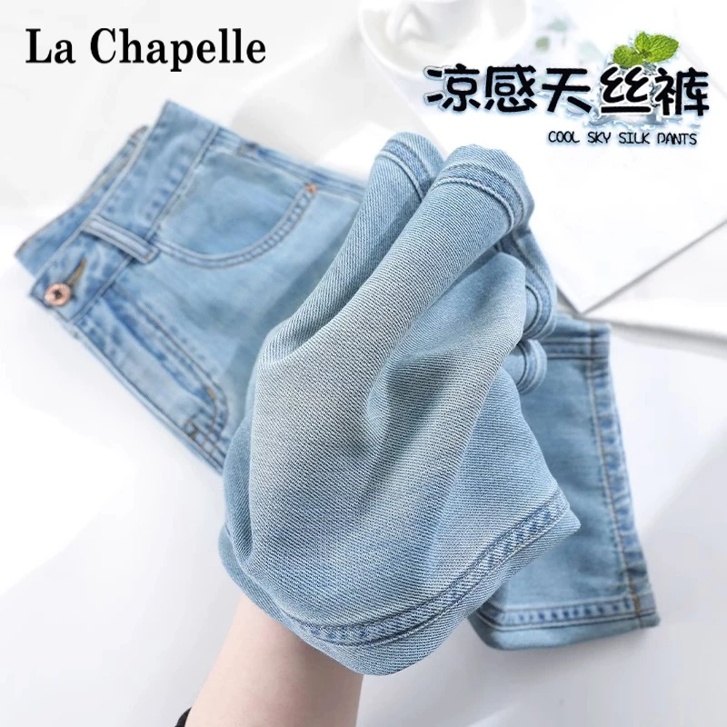 拉夏贝尔牛仔裤女款2025新款秋装新款小个子垂感显瘦浅蓝阔腿裤