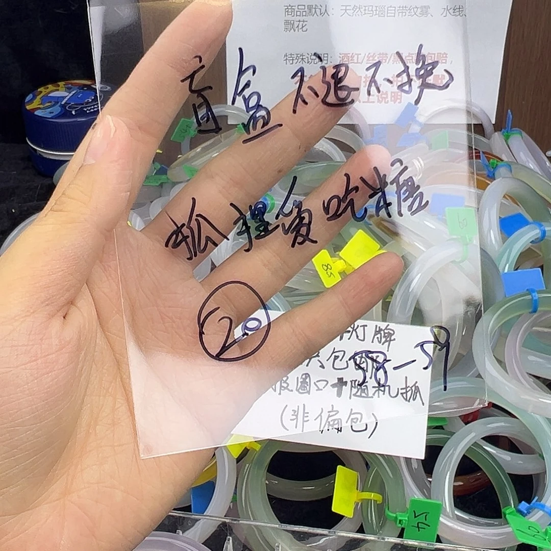狐***糖玛瑙/玉髓未镶嵌手镯