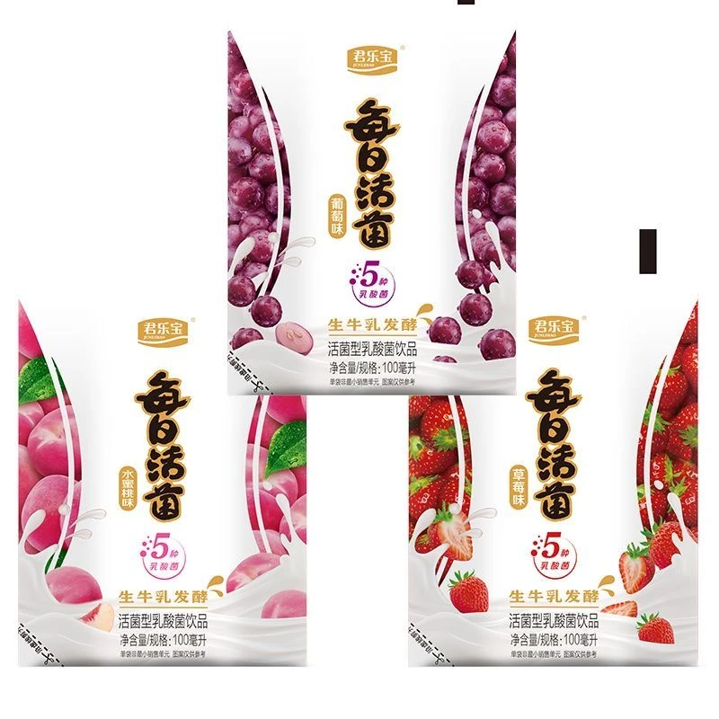 君乐宝每日活菌含乳饮料葡萄草莓水蜜桃100ml袋装早餐儿童