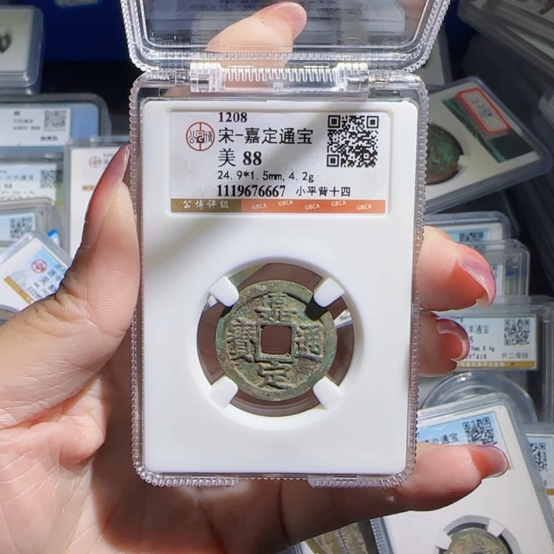 铜zx历朝古币。667