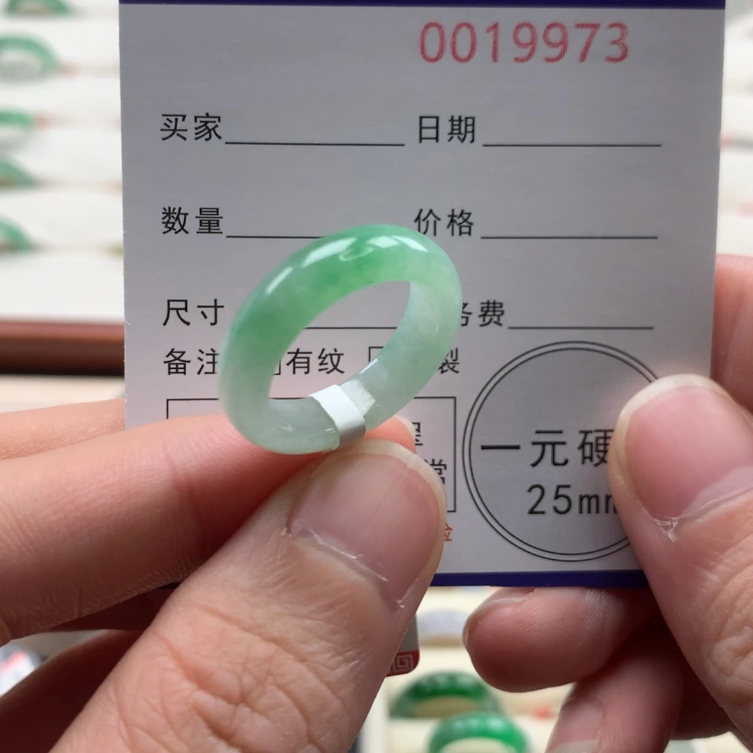 翡翠未镶嵌戒指17圈口