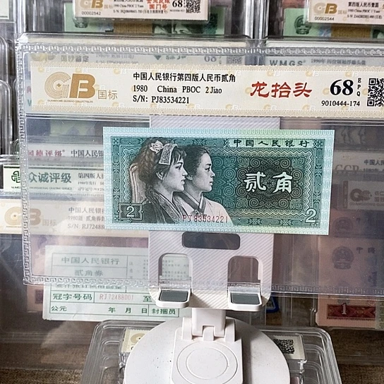 抬头2…….83534221¥¥¥¥¥