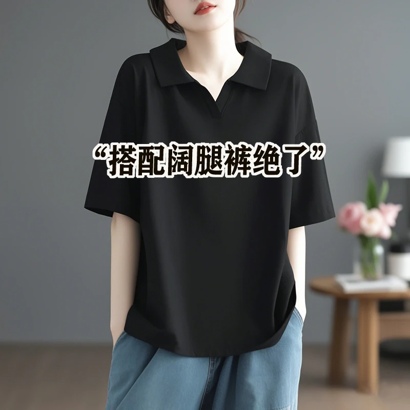 欧货正肩黑色短袖t恤女夏2025新款宽松显瘦polo领减龄打底衫上衣