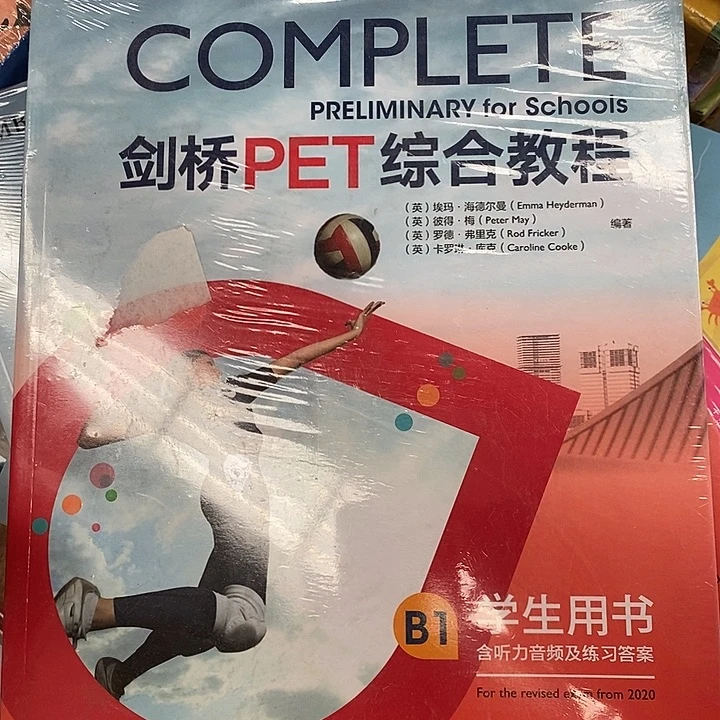 剑桥CET综合教程