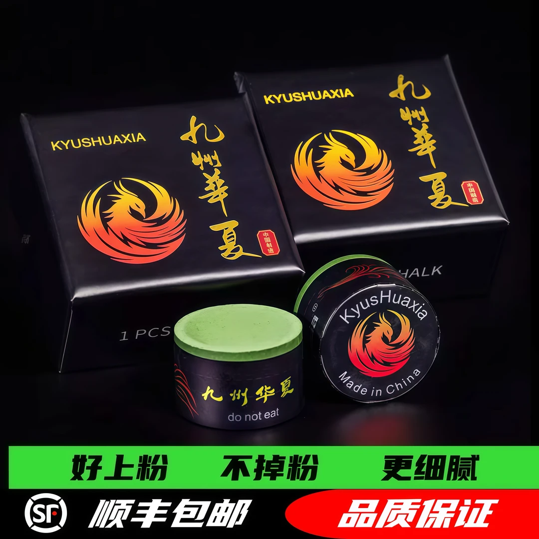 九州华夏硅晶粉质TAOM塔乌姆同粉质黑卡姆皮头大头杆巧克粉推荐