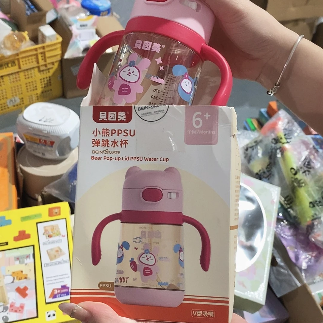 塑料小金麦小金麦